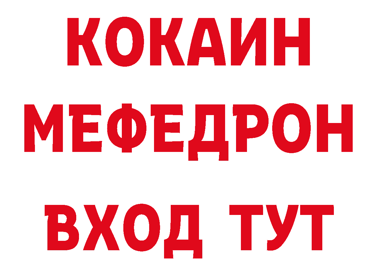 КЕТАМИН ketamine tor это МЕГА Новоалександровск